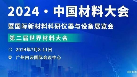 开云平台官网登录截图3